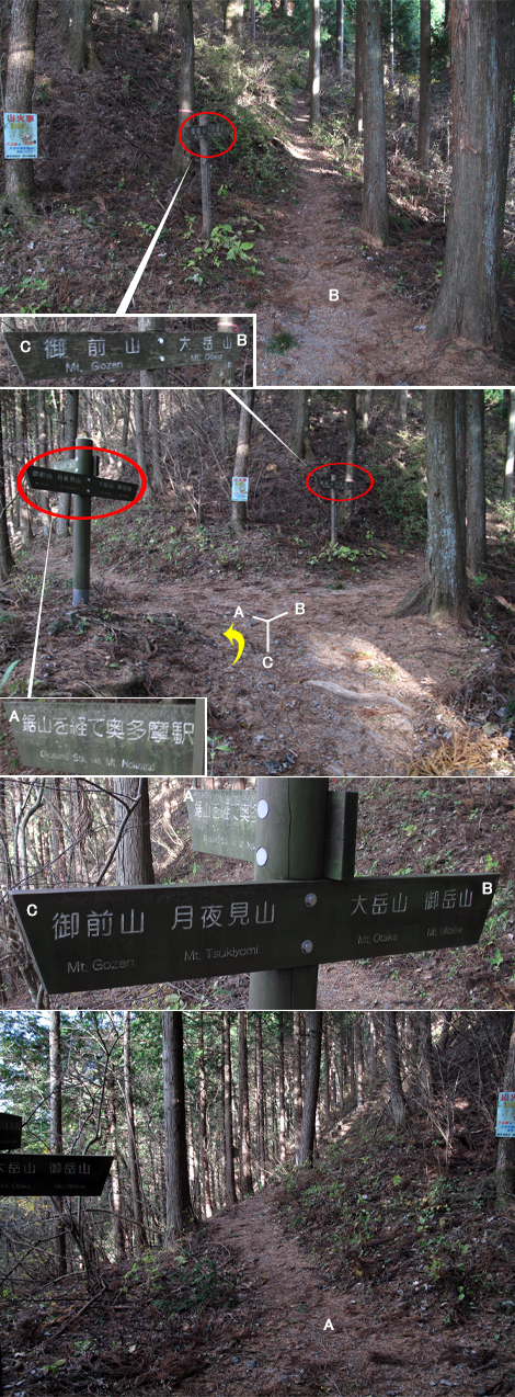 20171116hike (262)